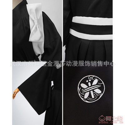 【金漫莎亂舞cos蜻蛉切cosplay內(nèi)番服蜻蛉切動(dòng)漫服裝特價(jià)廠家直銷】武漢市硚口區(qū)金漫莎動(dòng)漫服飾銷售中心 - 產(chǎn)品庫