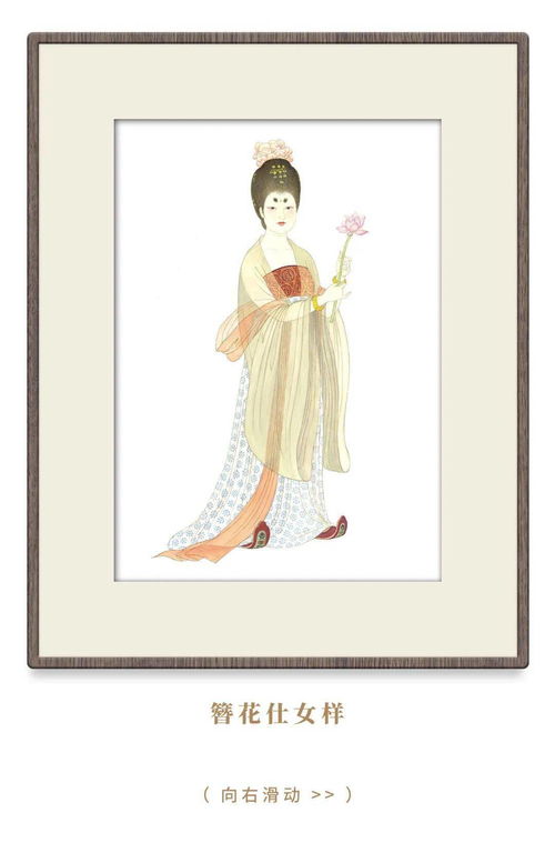 中國(guó)古代服飾有多美 手繪告訴你
