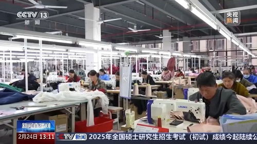 再訪脫貧村 振興氣象新丨發(fā)展千億紡織服裝產(chǎn)業(yè) 打造家門口的 時尚工廠