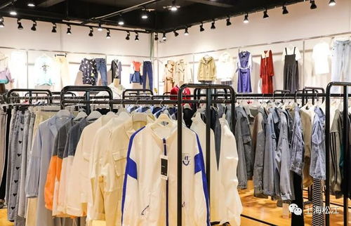 春暖換新衣,你想買 網(wǎng)紅爆款 ,快來逛逛松江這兩家工廠店
