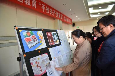 山東建筑大學(xué)機關(guān)黨委舉辦主題教育“手抄《共產(chǎn)黨宣言》”作品展示活動