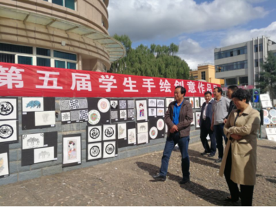 繪夢青春，創(chuàng)想未來——學(xué)院第五屆學(xué)生手繪創(chuàng)意作品展成功舉辦